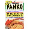 Image 1 : 2 NEW BOXES OF KIKKOMAN PANKO JAPANESE STYLE BREAD