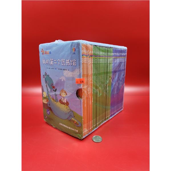 Rainbow Rabbit Second Library by Usborne