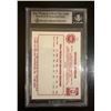 Image 2 : 1985-86 MICHAEL JORDAN STAR CARD (BECKETT GRADED 9)