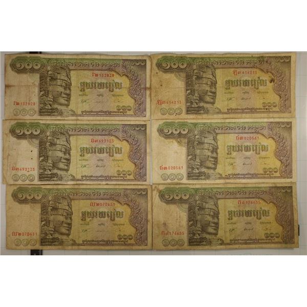 6-CAMBODIA 100 RIELS FROM 1972 STAPLE MARKS ON 2
