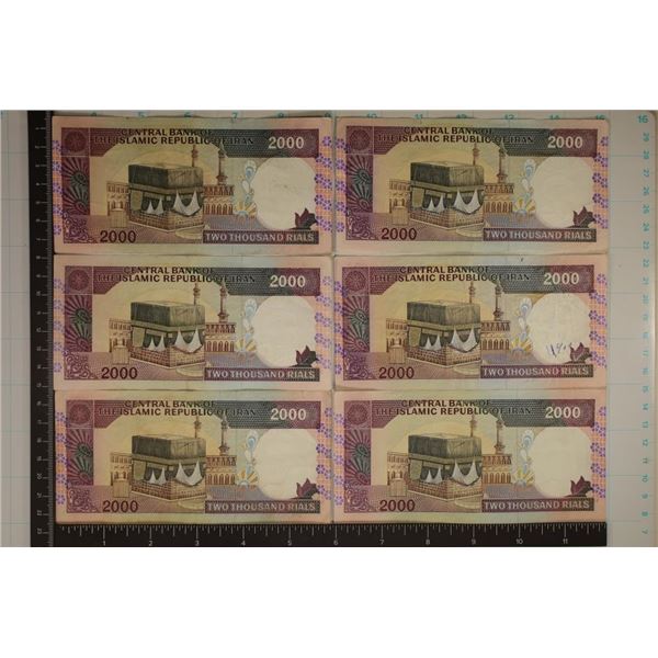 6-1986 ISLAMIC REPUBLIC OF IRAN 2000 RIALS