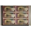 Image 1 : 6-1986 ISLAMIC REPUBLIC OF IRAN 2000 RIALS