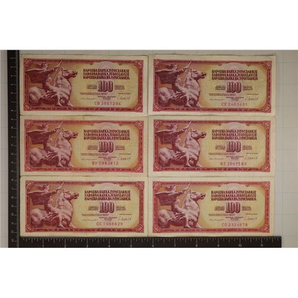 6-1981 YUGOSLAVIA 100 DINARA BILLS