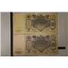 Image 1 : 2-1910 RUSSIA 100 RUBLE BILLS, 1 MISSING SMALL
