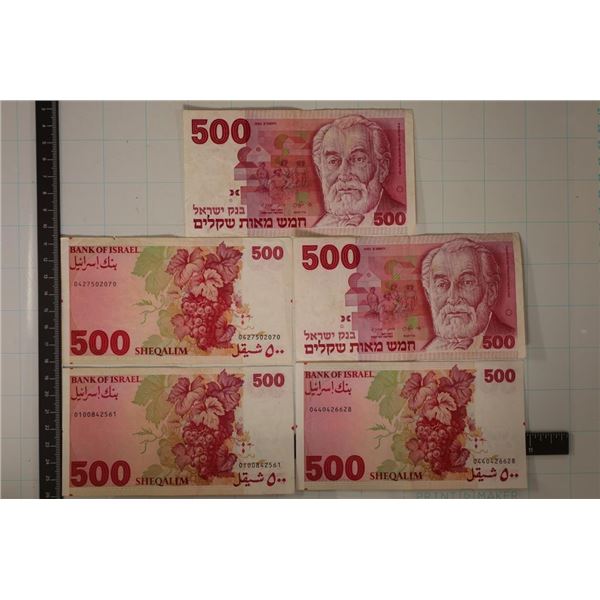5-1982 ISRAEL 500 SHEQALIM BILLS