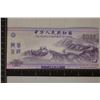 Image 2 : 2022 PEOPLES REPUBLIC OF CHINA DUMILLILLION CU
