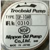 Image 8 : Nippon Oil Pump #TOP-10AR Trochoid Pump