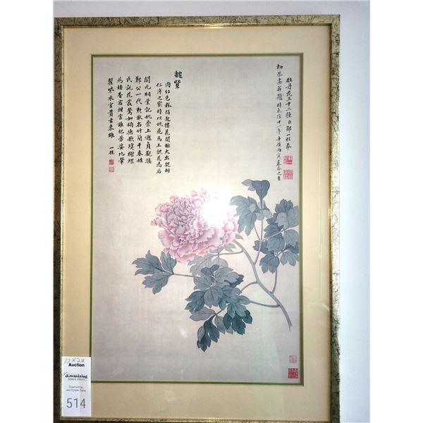 Framed Chinese Art A