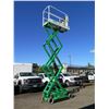Image 1 : (10243410) 2019 JLG 1930ES 19' Electric Scissorlift (Runs & Lifts - see video)