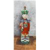 Image 1 : Chinese Porcelain Emperor Figure
