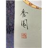 Image 3 : Japanese Geisha Scroll Painting