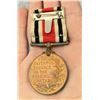 Image 2 : Special Constabulary Long Service Medal