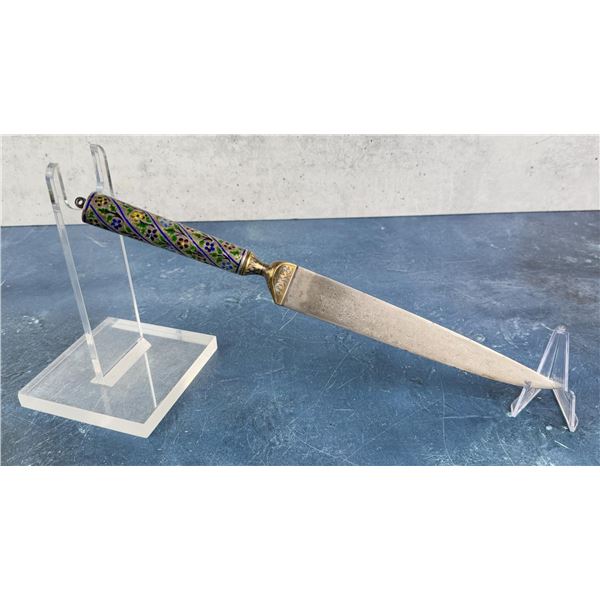 18th Century Ottoman Empire Kard Dagger Knife