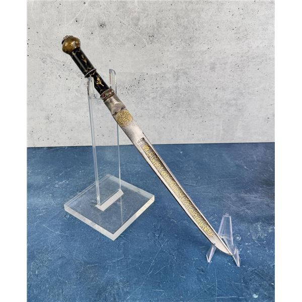 18th Century Ottoman Empire Kard Dagger Knife