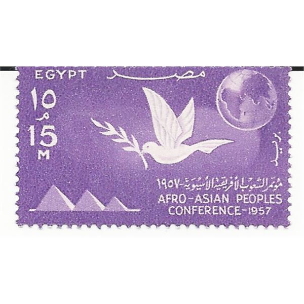 Afro-Asian People's Conference Egyptian Stamp