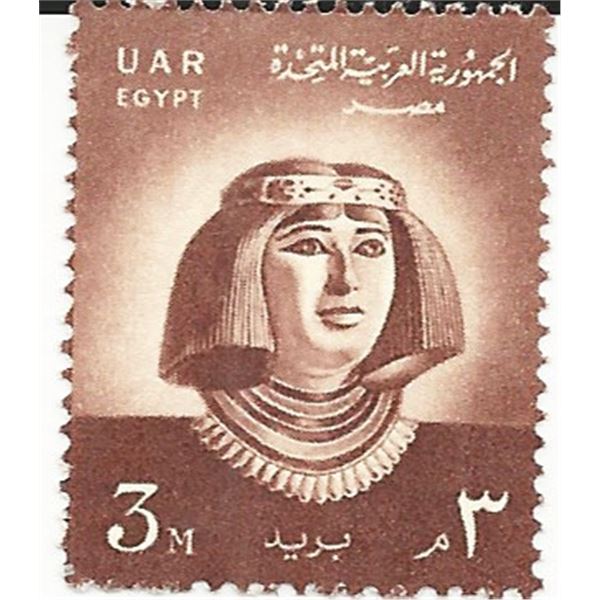 Princess Nofret Egyptian Stamp