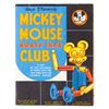 Image 5 : A Mickey Mouse Krazy Ikes Club Toy Set.