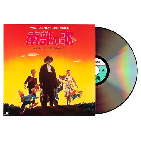 A Japanese  Song Of The South  LaserDisc.