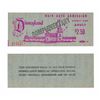 Image 3 : Disneyland Complimentary Main Gate Admission Ticket.