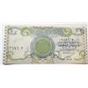 Image 1 : 10) FROM IRAQ, ONE DINAR UNCIRCULATED BANKNOTE,