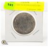 Image 1 : 1877 ELIZABETH II ENGLISH COIN