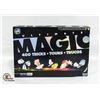 NEW ULTIMATE MAGIC 400 TRICKS COMPLETE SET