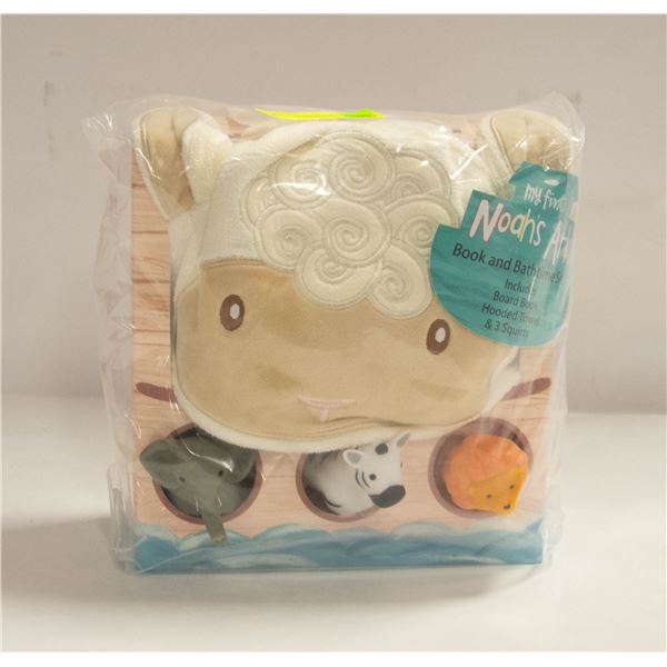 NOAH’S ARK BEDTIME BATHTIME GIFT SET