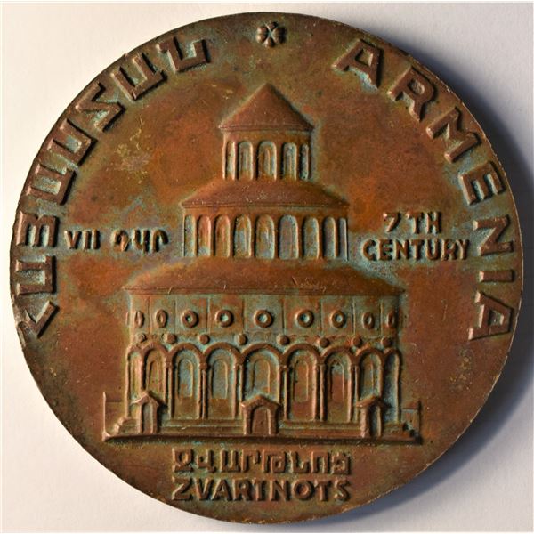 Armenia, Cooper Medal to the Zvartnots Cathedral build on the VII Century in Yerevan, Los Angeles 19