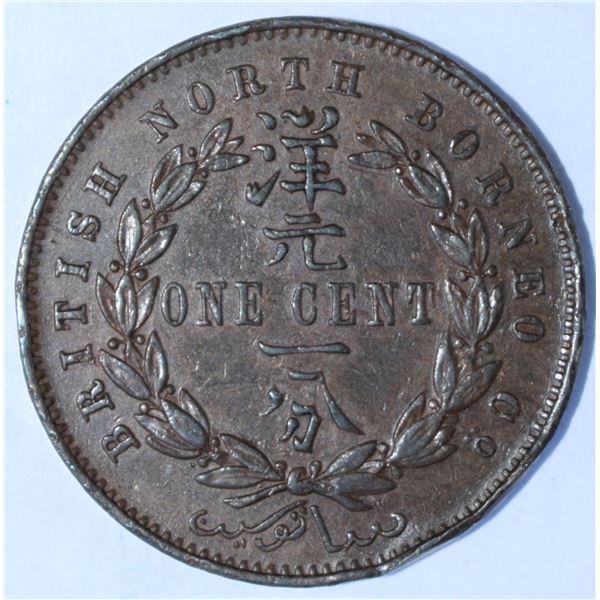 British North Borneo 0.01c 1889H Choice XF+ Brown