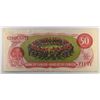 Image 2 : Canada, 50$ 1975 BC-51a Short Run Choice XF