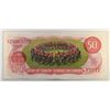Image 2 : Canada, 50$ 1975 BC-51a Short Run Choice XF+