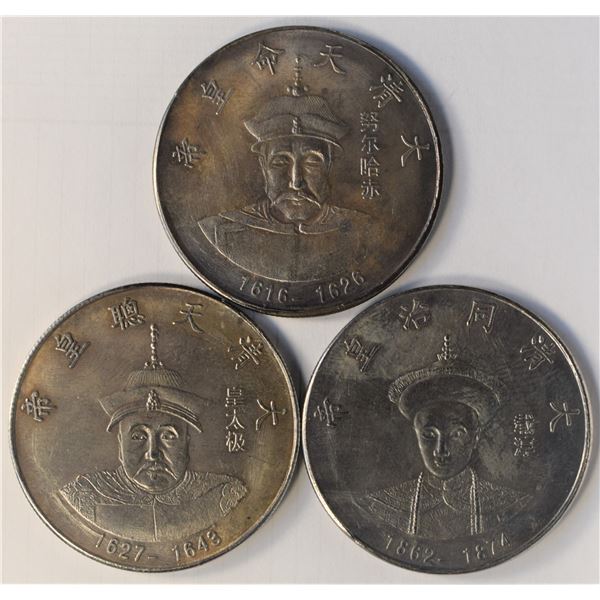China, 3 Emperor Souv set. Medals CuNi All 18,2g ≈ UNC (3)