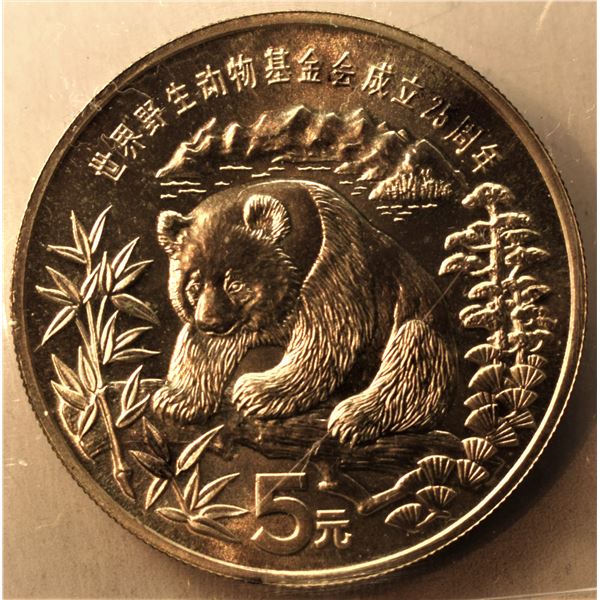 China, 5 Yuan 1986 Commemorative "25th WWF" Matte Proof PF-67 Silver Certif. CCCS Among the first Pa