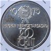 Image 2 : Hungary, 200 Forint 1975 "30th of Liberation" 28g MS++