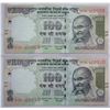 Image 1 : India, 100 Rupees 2016 Couple of Issued Note Pick #105ac Extra low Numbers including a Binary Note 8
