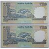 Image 2 : India, 100 Rupees 2016 Couple of Issued Note Pick #105ac Extra low Numbers including a Binary Note 8