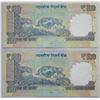 Image 2 : India, 100 Rupees 2016 Couple of Issued Note Pick #105ac Extra low Numbers 8CK 000003-04 Gem-UNC (2)