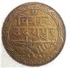 India, Princely-States MEWAR, 1 Rupee 1928 (VS1985) Thick Characters MS-62 "PATTERN Brass" (Chirico 