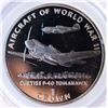 Isle of Man, 1 Crown 1995 "Aircraft of WW II / Curtis P-40" Sterling .925 QEII Proof Ultra heavy Cam
