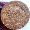 Israel, City of David 3000 year's Bronze Medal 1995 in Red Velvet Original Box as Issued Lettered ed