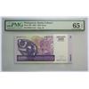 Image 1 : Madagascar, 1000 Ariary (5000 Francs) 2004 Pick#-89b Sign #6 Gem UNC-65 "EPQ" Next Lot Consecutive #
