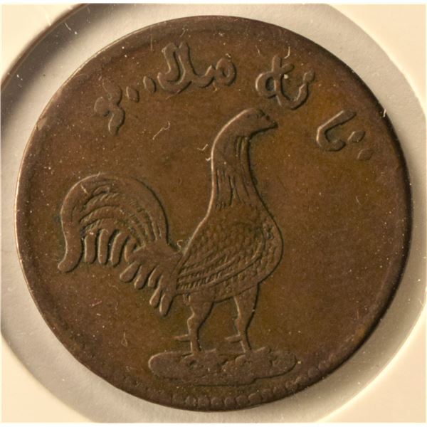 Malaca Brit. Adm. 1 Keping (Malay Peninsula, Singapore Merchant's Token) 1831 (AH1247) KM# 8.1 Light