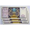 Image 6 : Mix Lot of 2 Trio of Banknotes, Uzbekistan 100 & 200 Sum 1994-97 all consecutive from Bundle + Canad