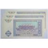 Image 7 : Mix Lot of 2 Trio of Banknotes, Uzbekistan 100 & 200 Sum 1994-97 all consecutive from Bundle + Canad