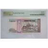 Image 2 : Mongolia, 5000 Tugrik 2018, Unlisted, Superb Gem UNC-67 "EPQ" PMG Certified