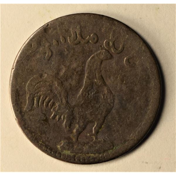 Netherlands East Indies, 1 Keping 1834 (AH1250) Singapore Merchants Token F/VF Scarce