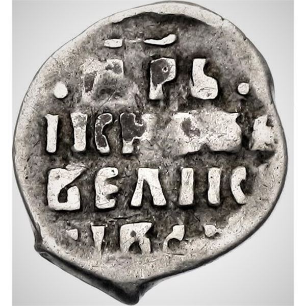 Russia, 1 Denga "Ivan IV, The Terrible" 1547-84 Moscow Mint 0.32g VF+ or Better