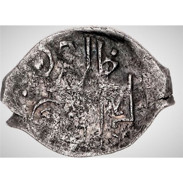 Russia, 1 Denga "Vasiliy III" 1505-33 Moscow Mint 0.39g Choice VF+ or Better