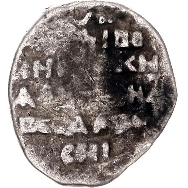 Russia, 1 Kopek "Ivan IV, The Terrible" 1535-47 Moscow Mint 0.64g VF++ or Better