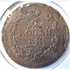Image 1 : Russia, 2 Kopeks 1819-EM-HM Copper, ERROR Over Struck Obverse over Reverse Amazing Coin AU/UNC